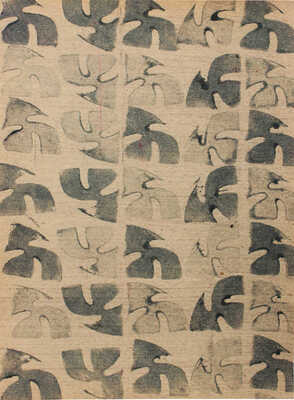 Тарханов Михаил Михайлович. Лот из пяти оттисков с композициями 